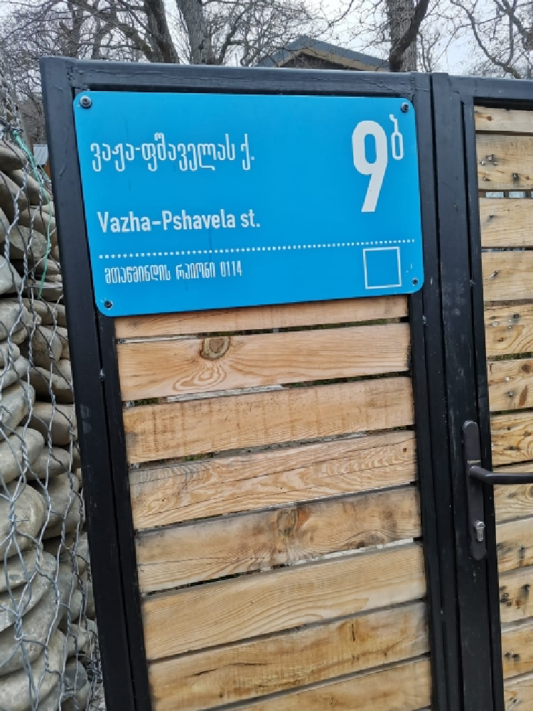 Photo of Eco Cottage in Kiketi