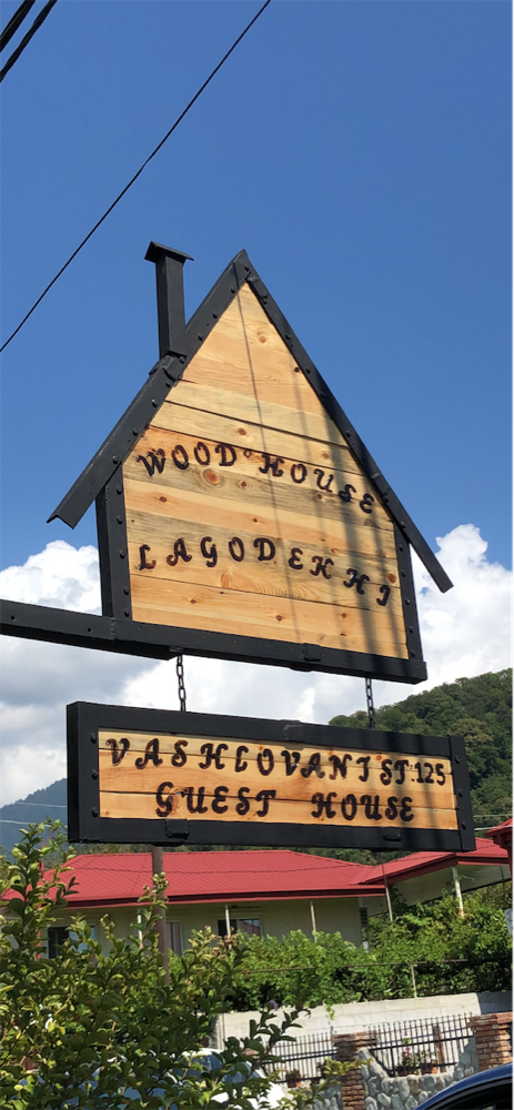 Photo of Wooden cozy A-Frame in Lagodekhi