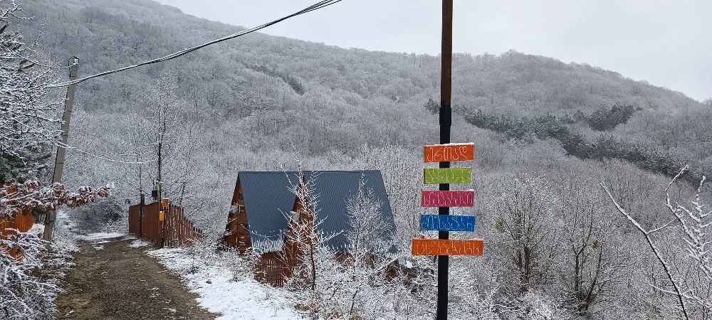 Photo of Wooden cozy A-Frame in Tskhvarichamia